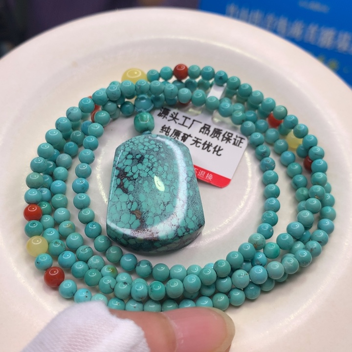 绿松石配饰未镶嵌