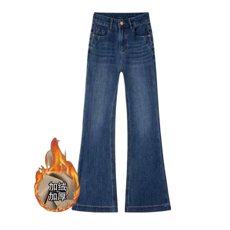 【暴躁少女专属】深海蓝·弹高腰牛仔裤喇叭裤微喇裤子四面弹四季款