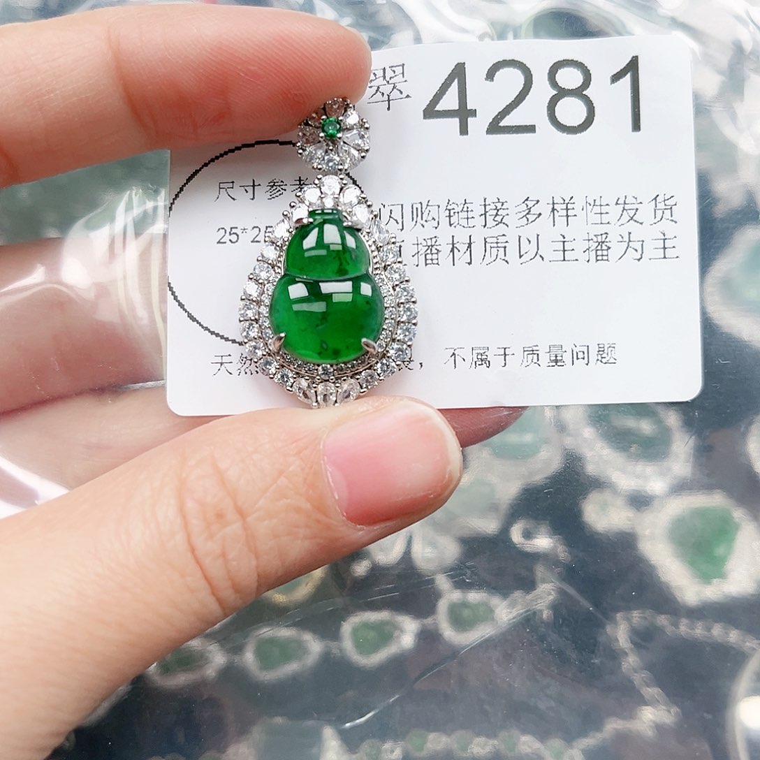 翡翠颈饰未镶嵌翡翠4281