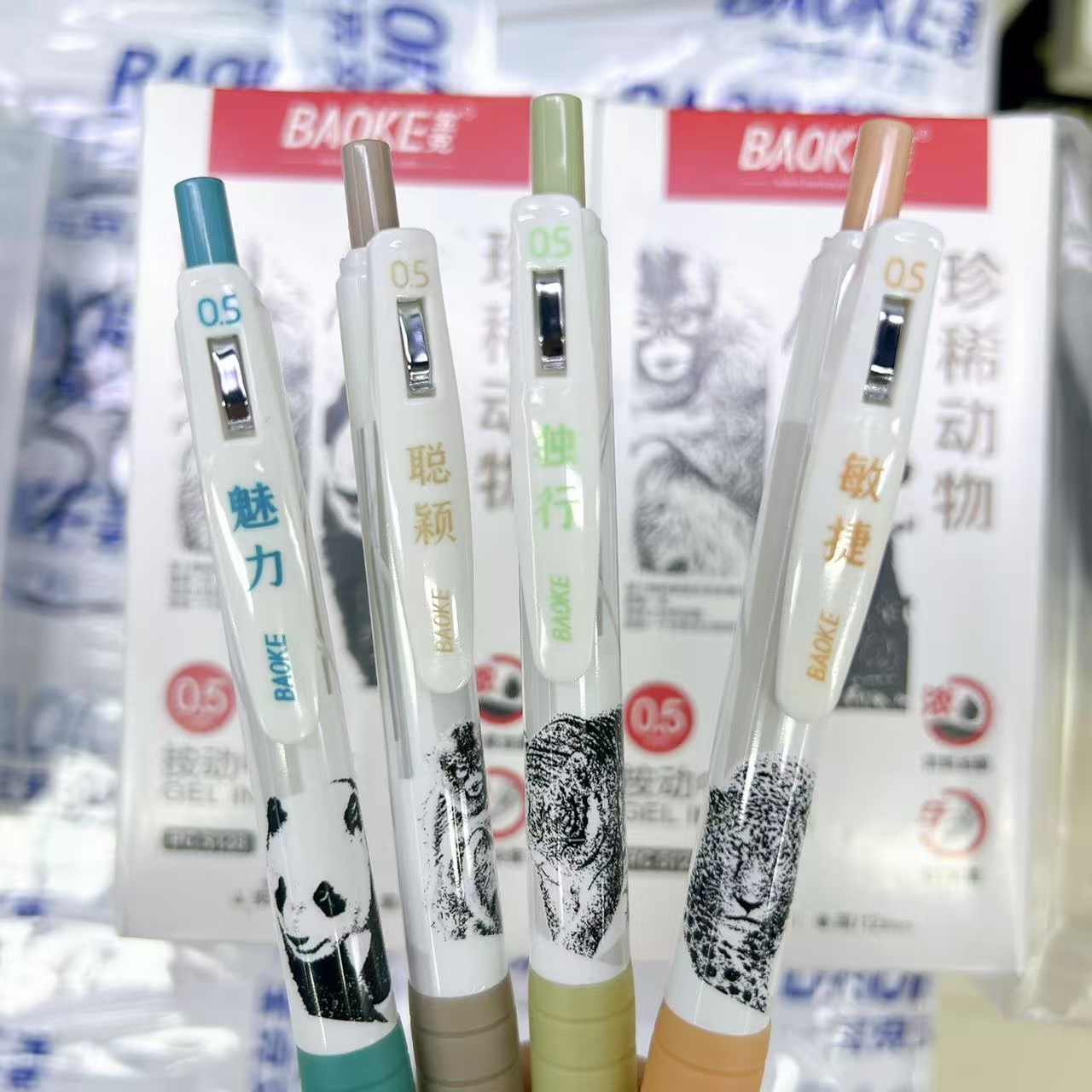 【黑墨/4支】C08宝克珍惜动物全套..掉封蜡不售后