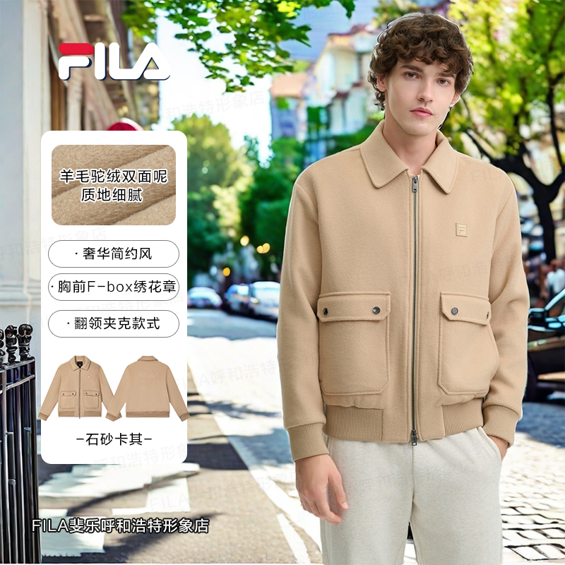 FILA斐乐男款外套复古新款潮流休闲双面呢翻领短大衣F11M445702F