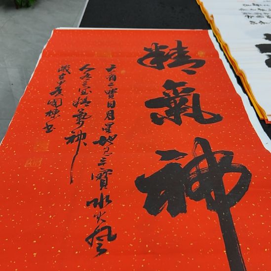 洛伊书画申国栋老师作品一副