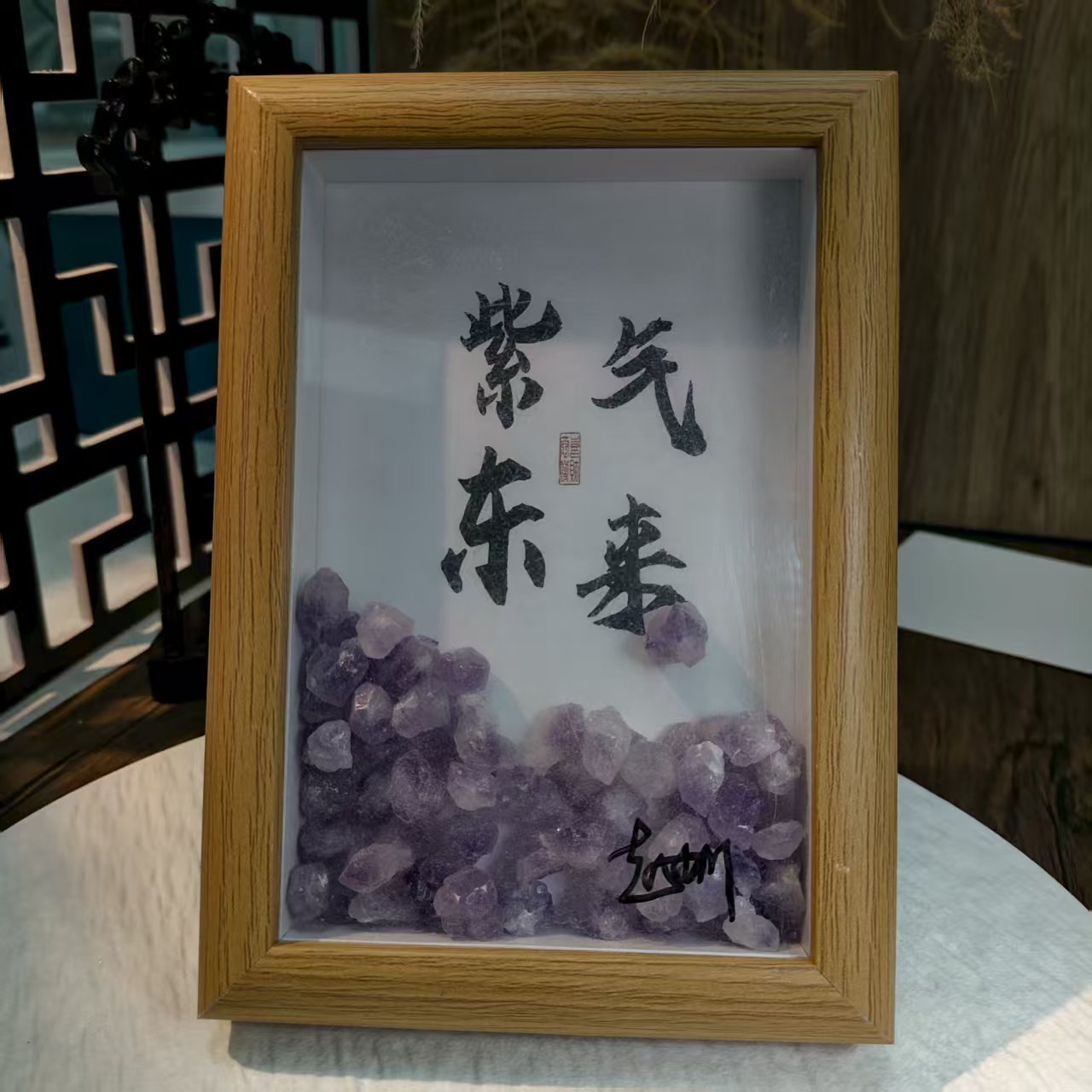 【书记甄选】紫水晶碎石画 多样性发一件 TS005