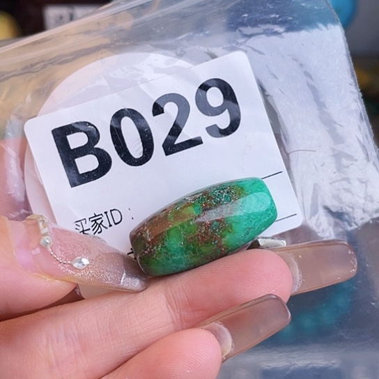 珠珠、老型、三通、空竹配件（直播间选货为准）