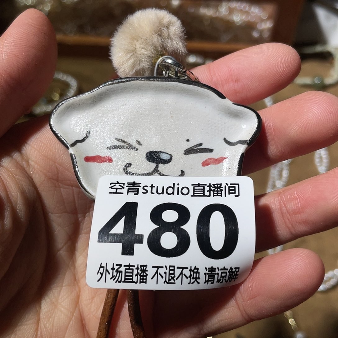 盖碗梁*浅陶瓷陶瓷480000000000