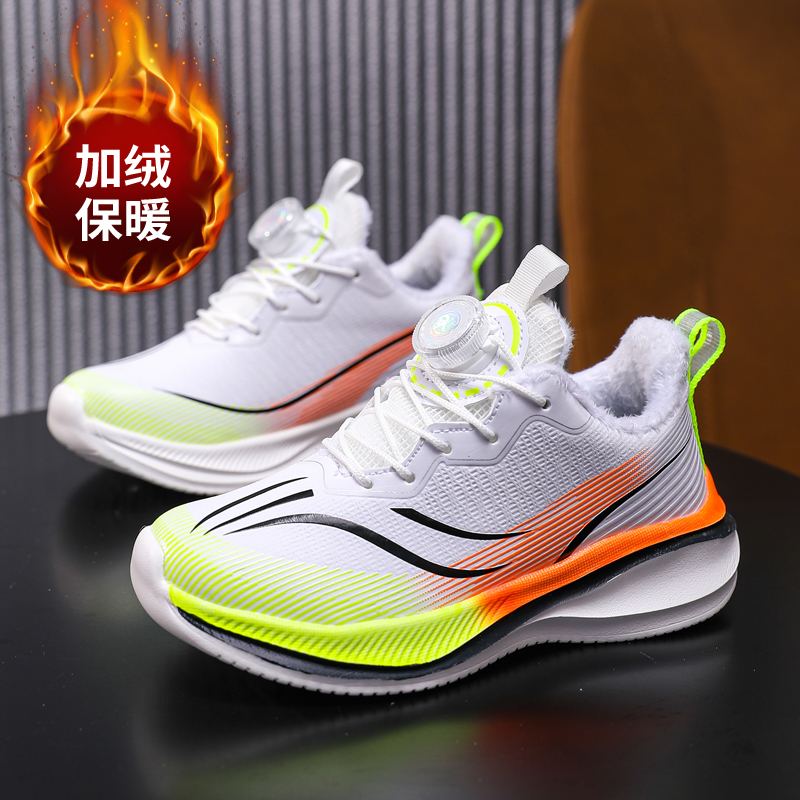 36l℃断码儿童赤免跑鞋2025冬季棉鞋男童鞋皮面加绒保暖运动跑步鞋
