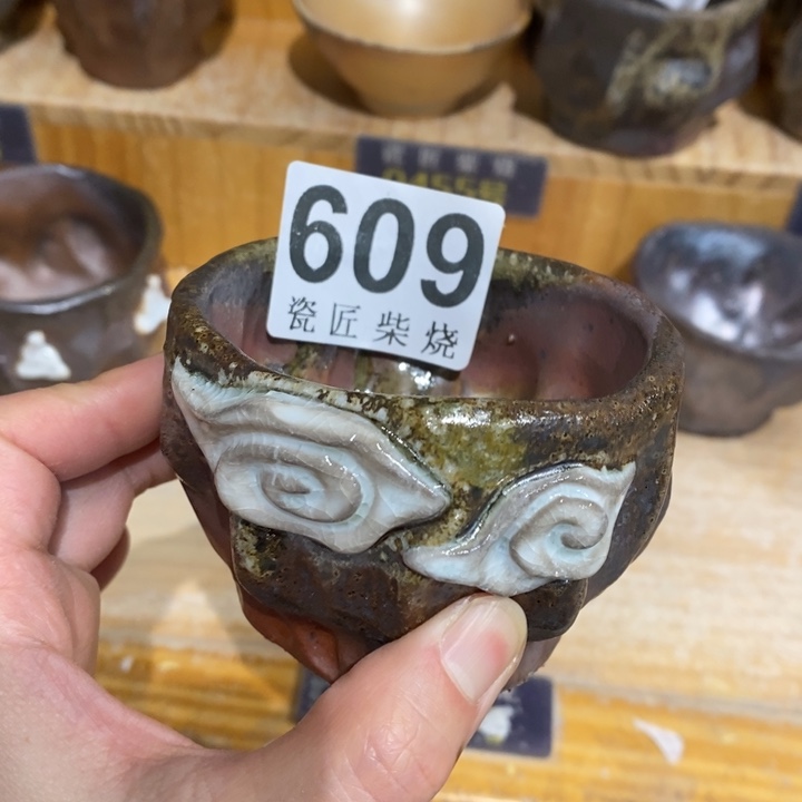 杯柴烧茶具茶具家用茶具