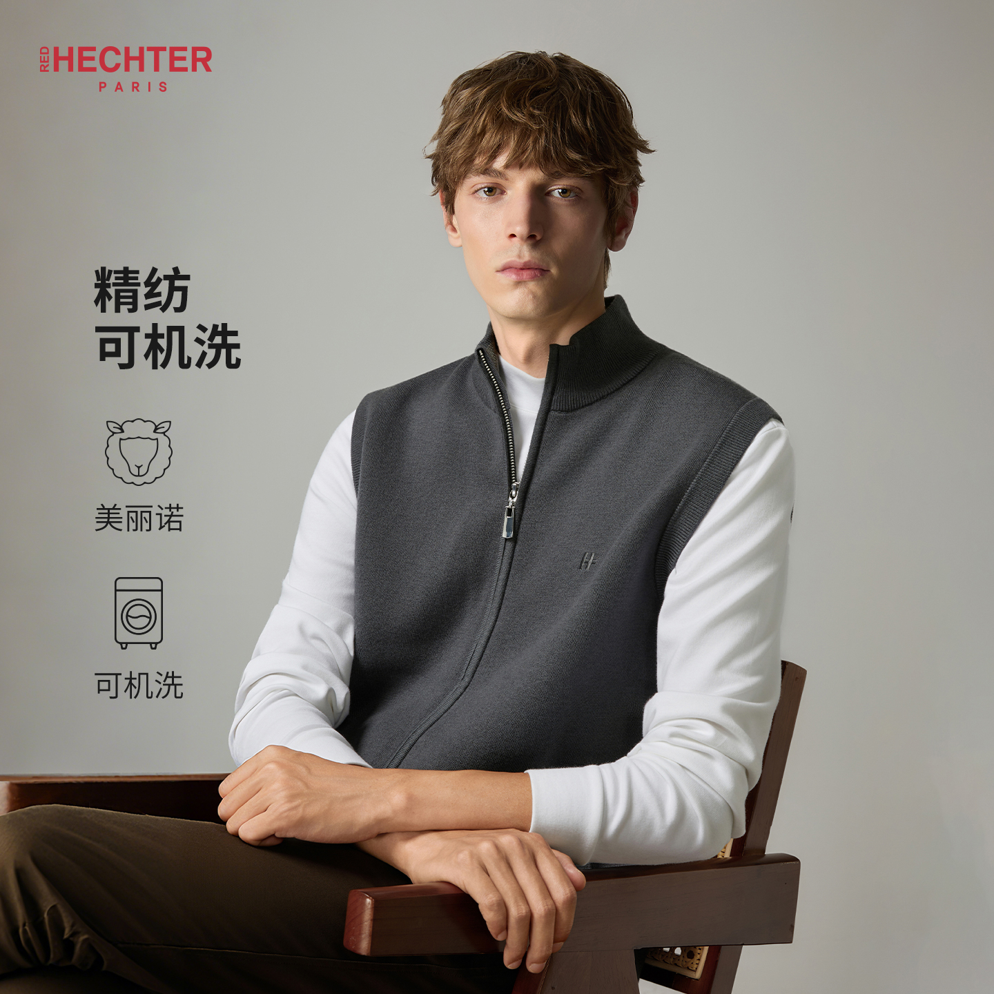HECHTER男士秋冬保暖夹克款无袖百搭毛衣TN42430