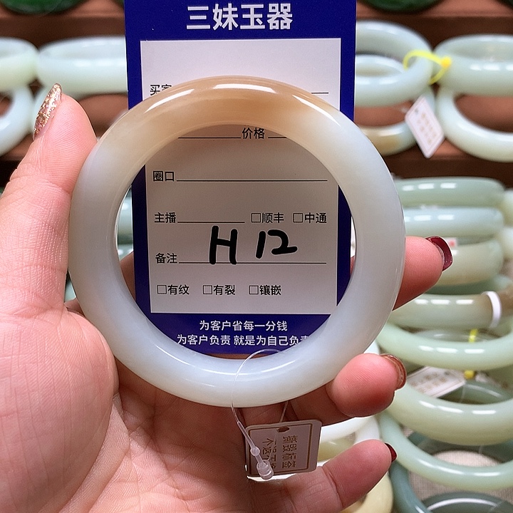 【闪购商品】和田玉手镯未镶嵌怀****姐