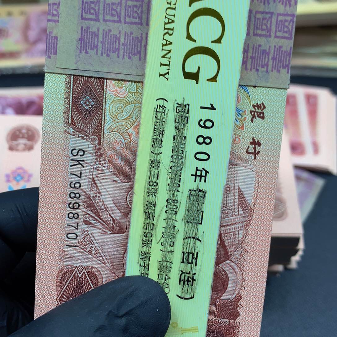 +*SK79898701一刀一刀一刀