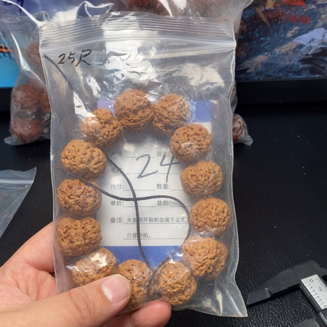 金刚菩提手串無**者24号大金刚