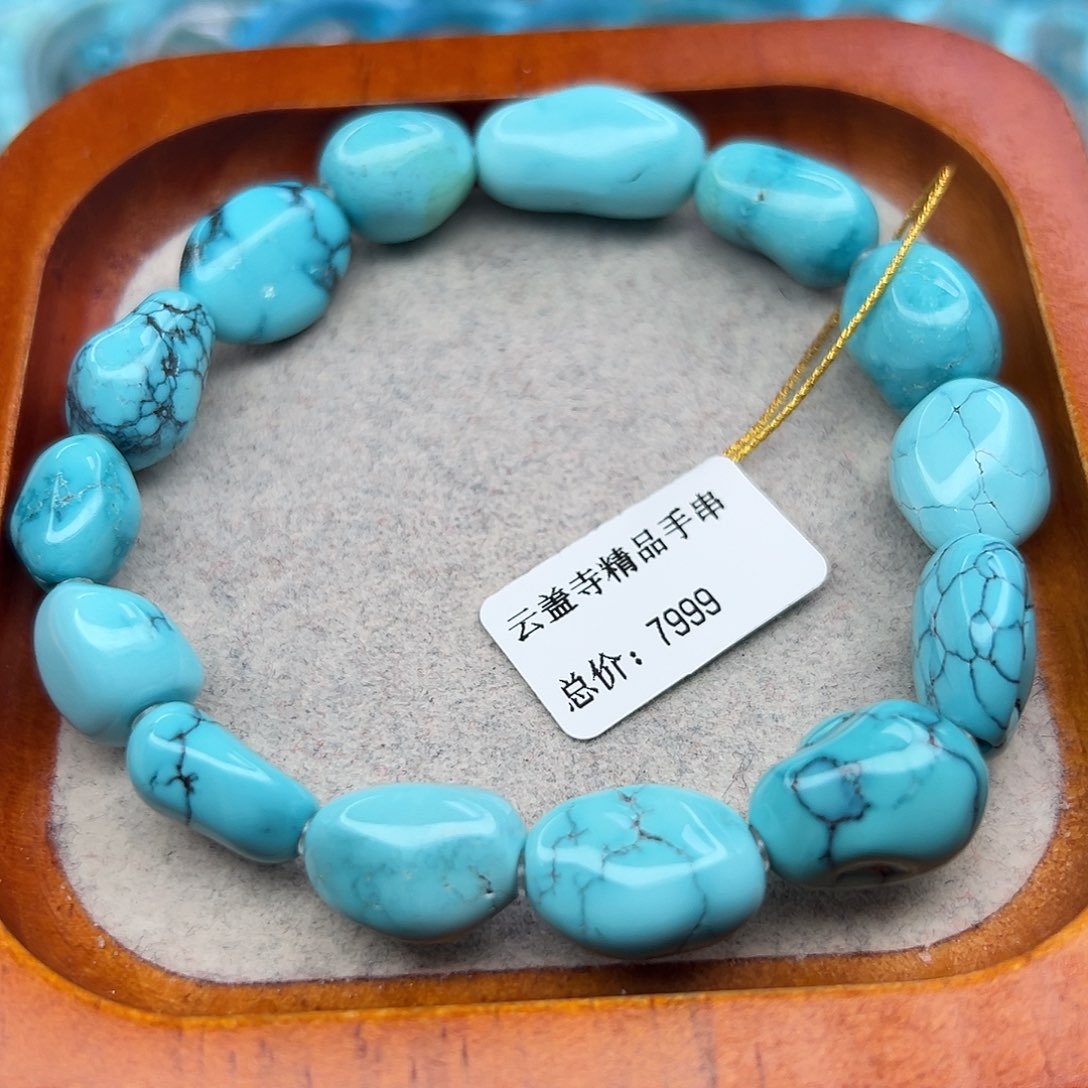 绿松石未镶嵌珠宝半成品