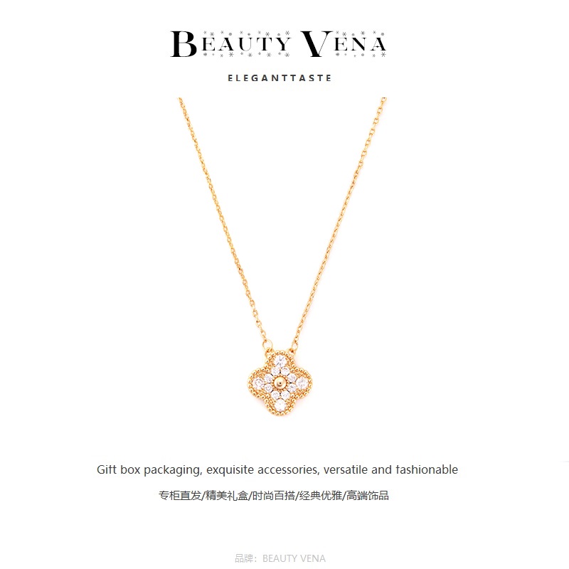 【奢品汇专柜/BEAUTY VENA】经典/时尚百搭/气质优雅/轻奢款/项链