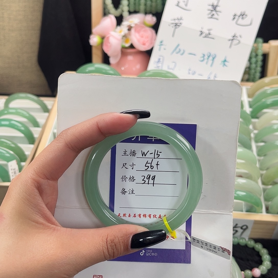 石英质玉手镯未镶嵌