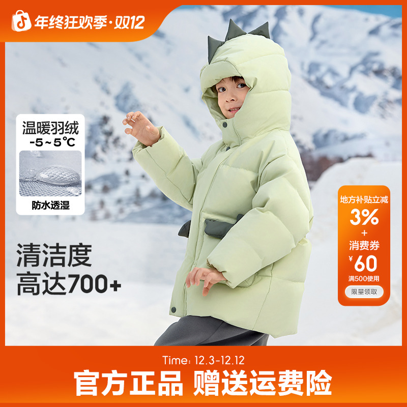 巴拉巴拉童装儿童羽绒服男童冬装连帽外套宝宝萌上衣舒适户外潮款