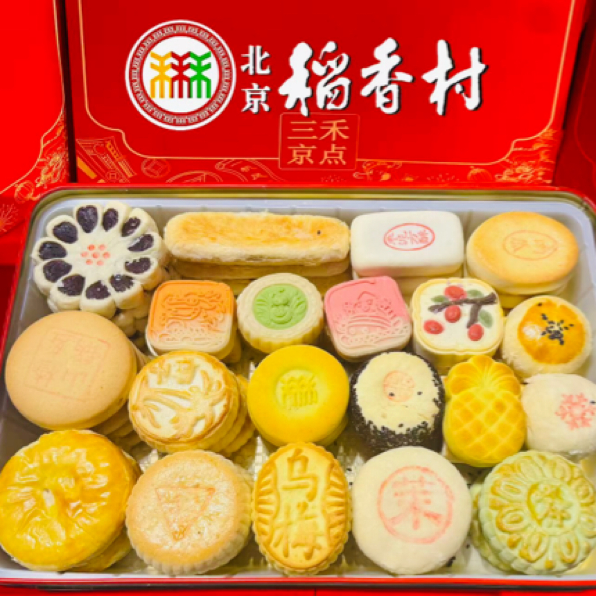 北京稻香村传统中式高端铁盒糕点礼盒6斤左右 送手提袋北京特产