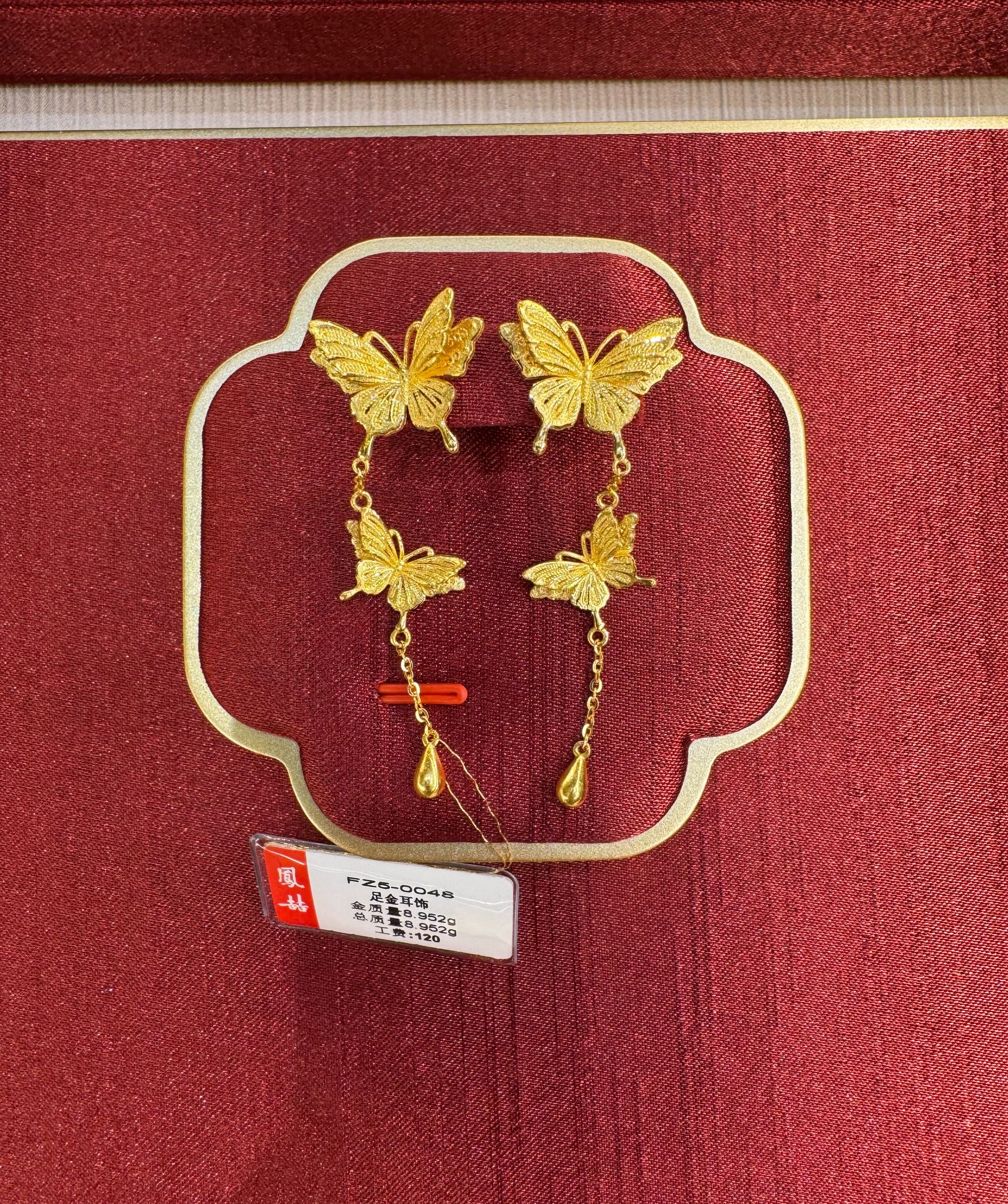 凤喆双蝴蝶耳钉50048流苏中国风足金999