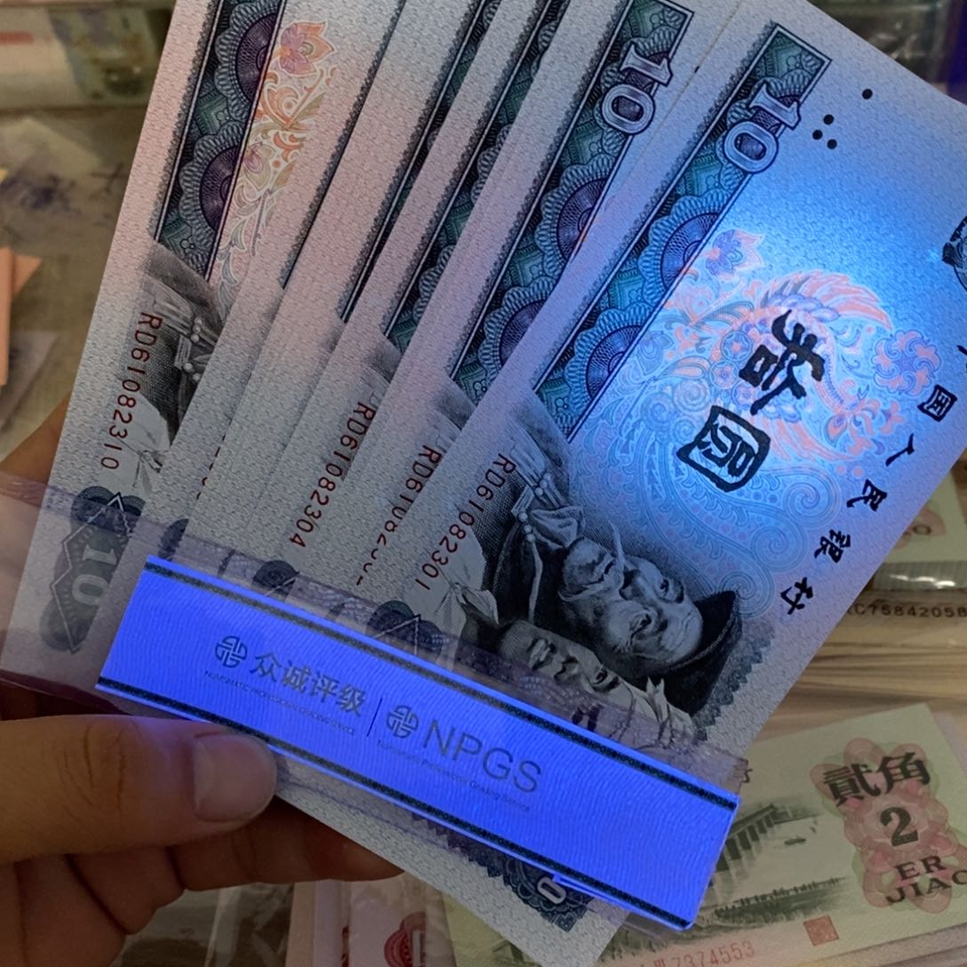 8010标十连号不带47，01～10……