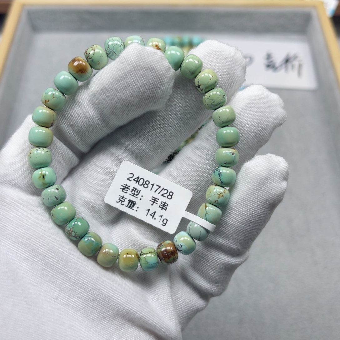 绿松石挂件未镶嵌