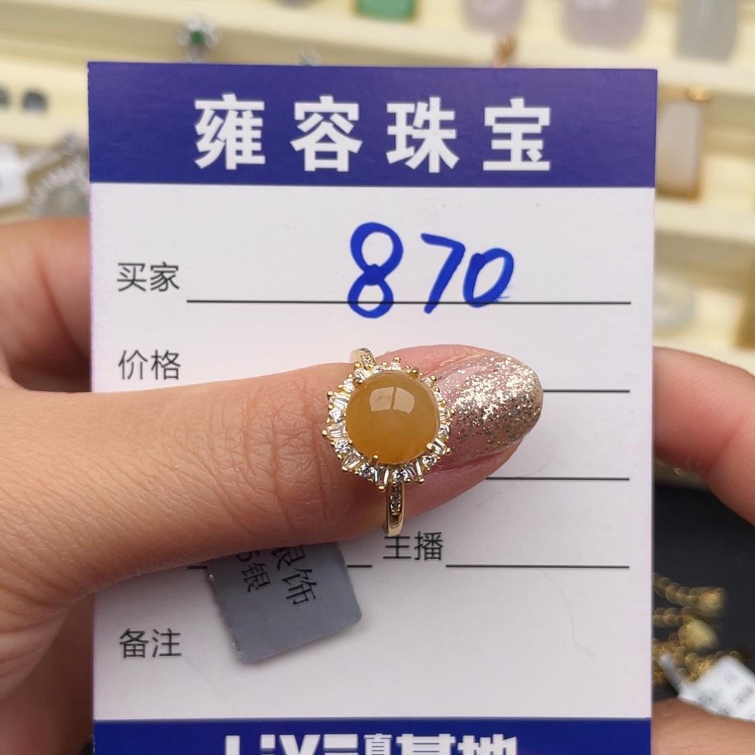 翡翠银S925镶嵌戒指