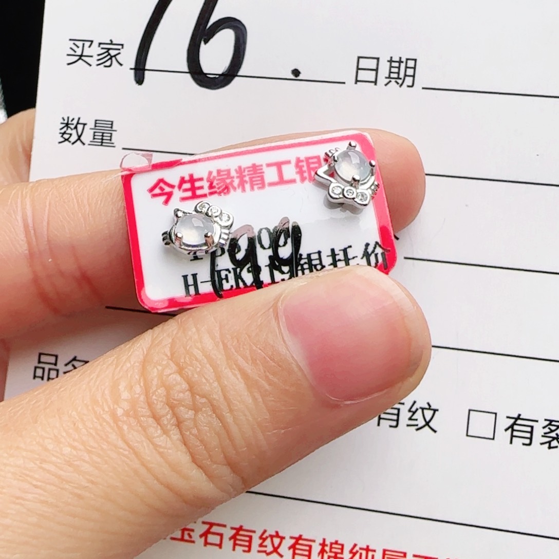 银S925镶嵌手链翡翠