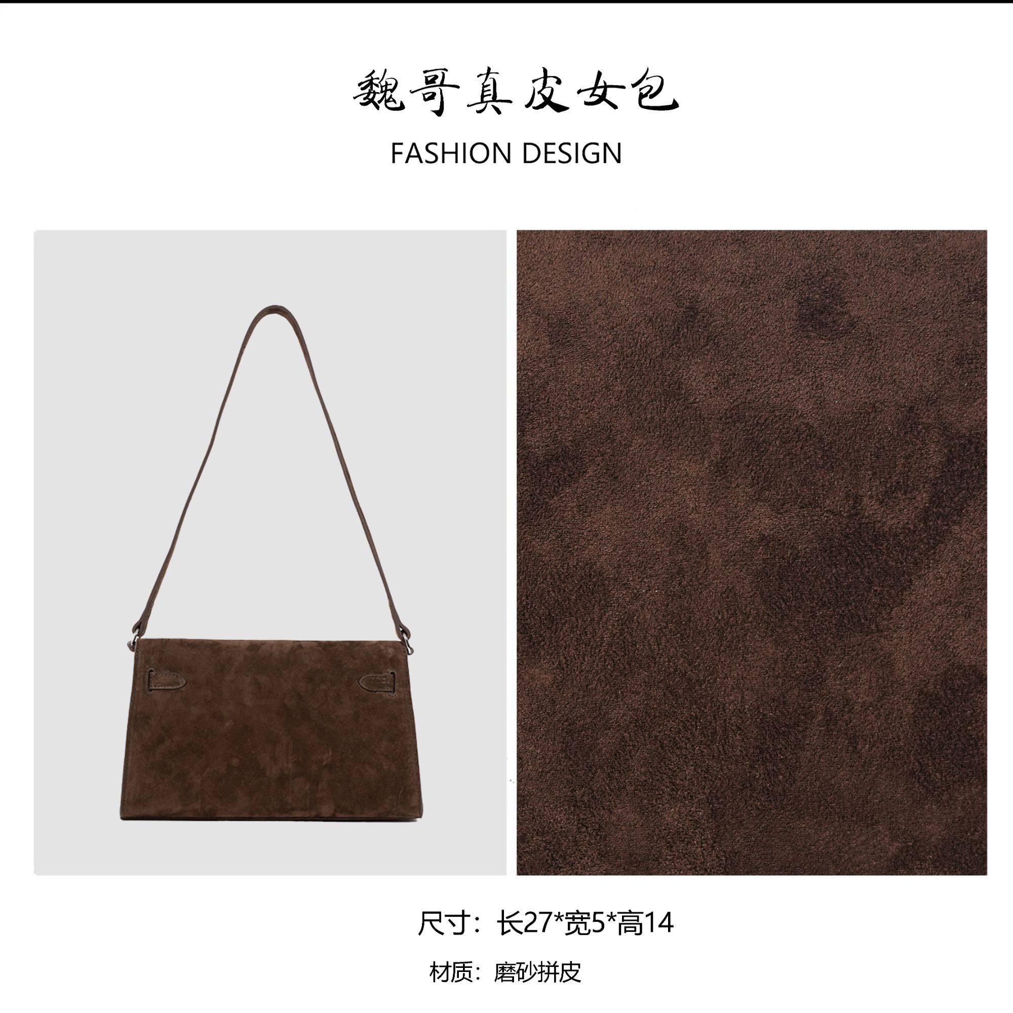 【高定系列】轻奢时尚气质女士新款手提单肩包BV5527-乌木色