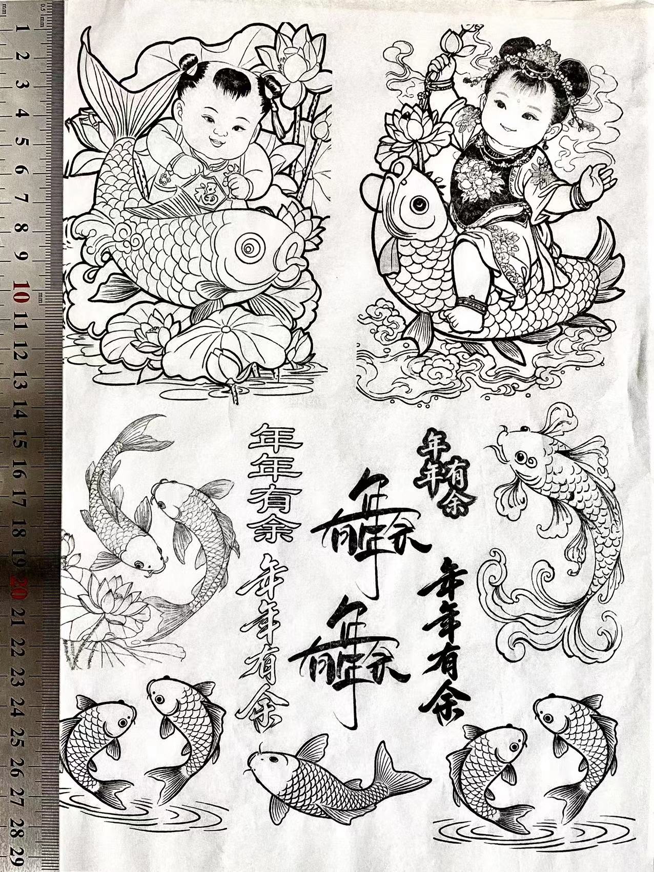 葫芦烙画雕刻转印纸4张-吉祥图案（需配合本店转印油使用）
