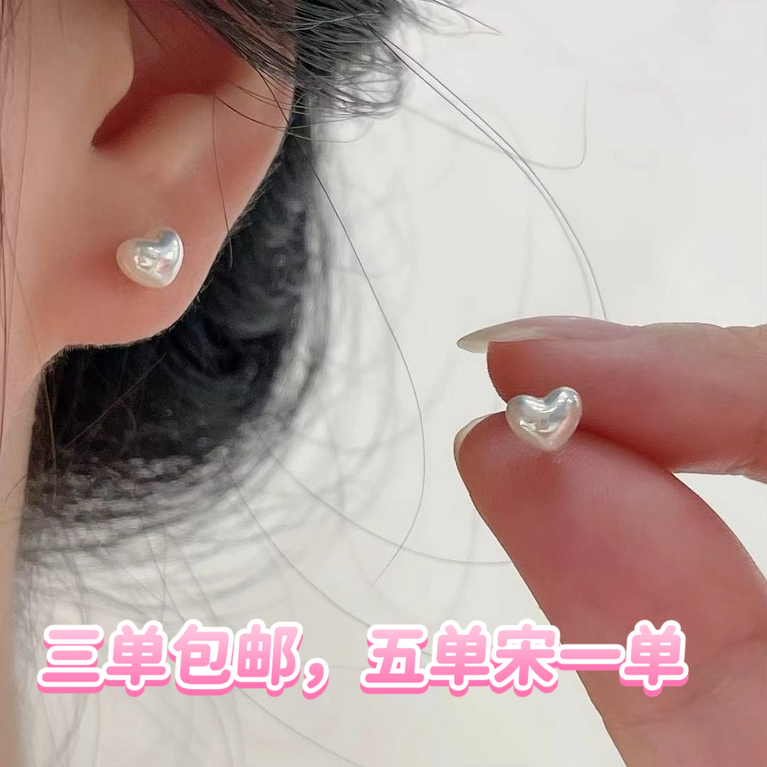 铜合金耳饰 106【小桃心】小爱心珠珠耳钉甜美少女小众简约耳环耳饰