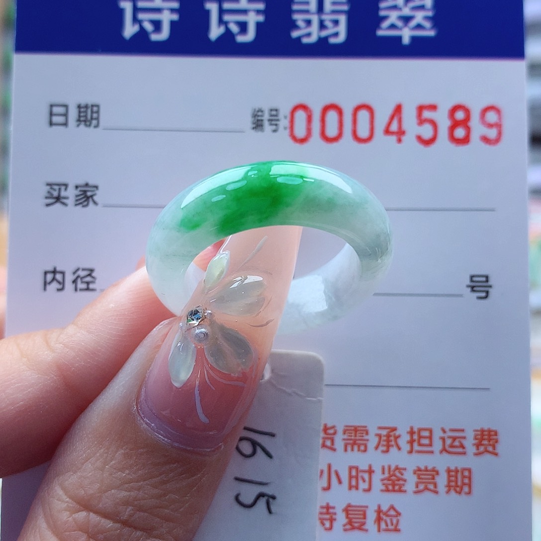 翡翠戒指未镶嵌玲**～缅甸A货