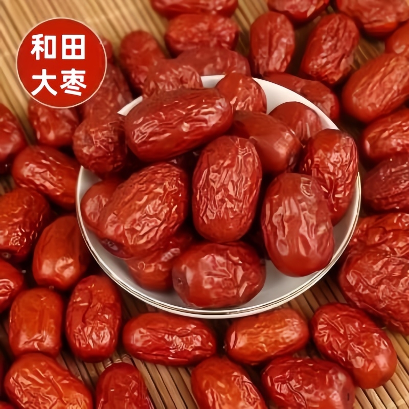 7,99发2斤新疆大红枣 和田免洗可煮粥泡茶当零食香甜酥脆健康果干