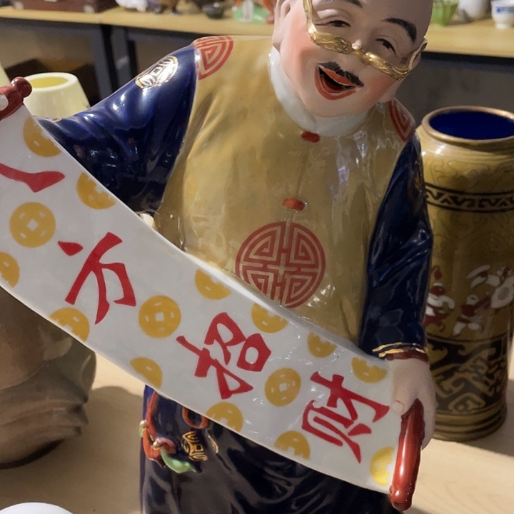 永***爱陶其他8888888888