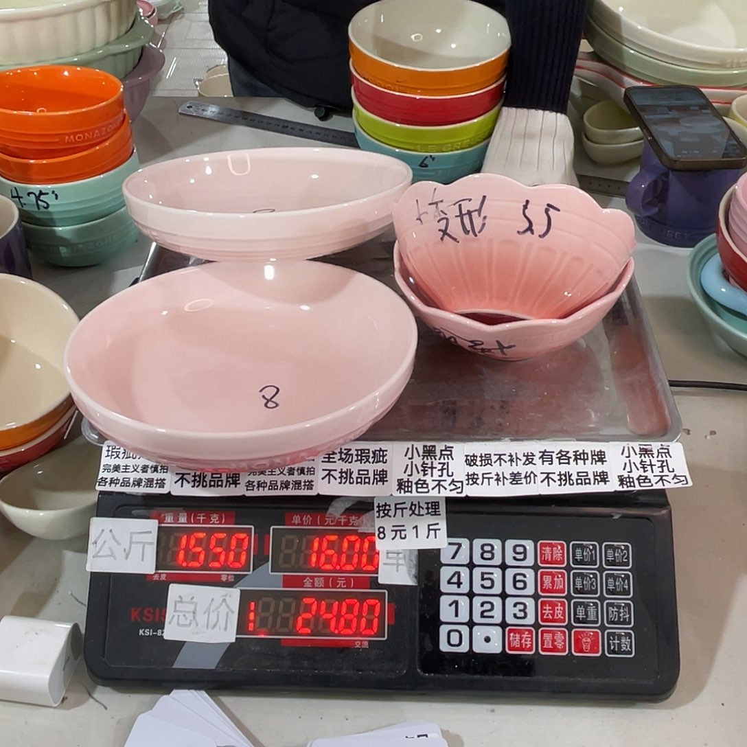 其他瑕疵陶瓷不挑品牌72