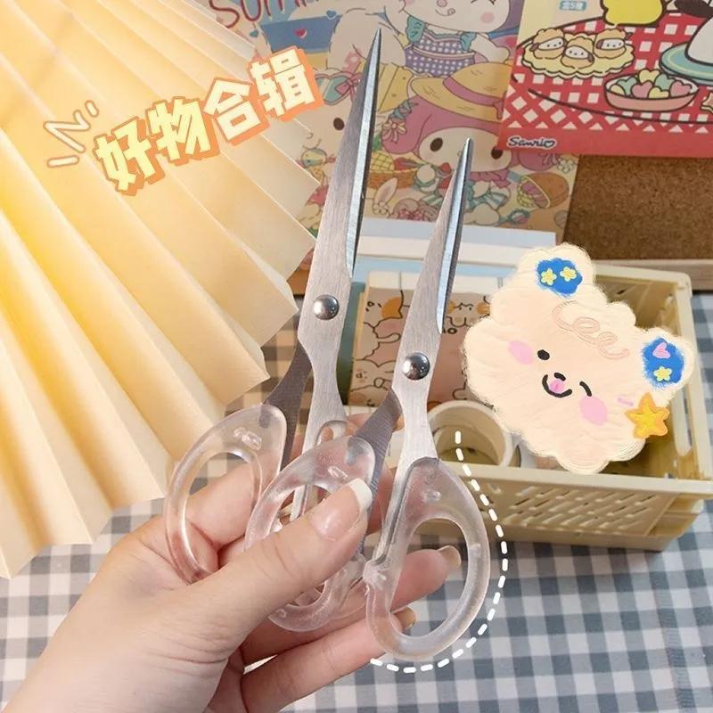 ins透明磨砂便携剪刀学生少女心刘海专用剪家用多功能手工裁剪刀