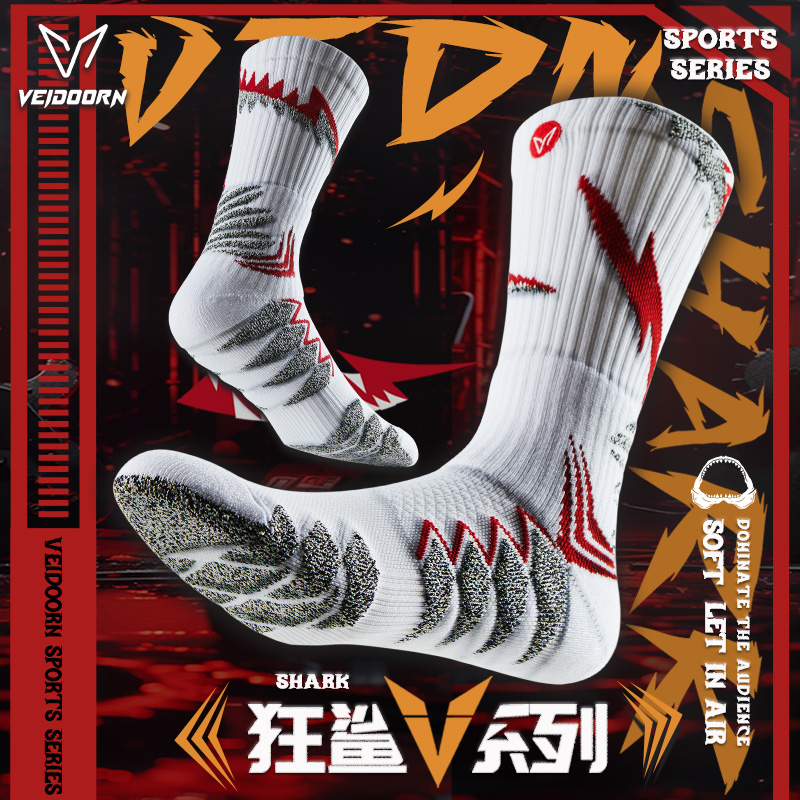 【当季新品】维动狂鲨篮球袜防滑耐磨篮球运动袜加厚高帮秋冬