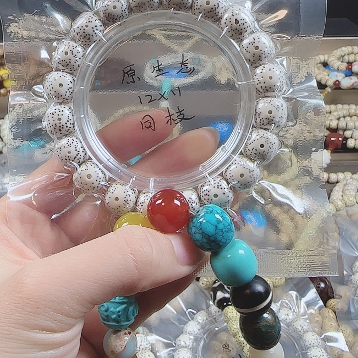 烽***星月菩提吊坠海南原生态星月菩提