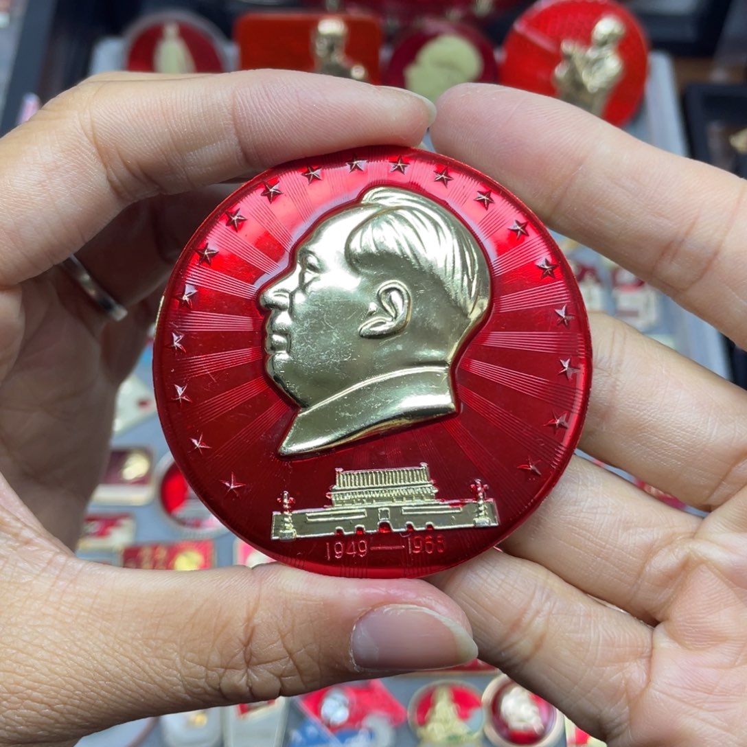 铝红色收藏佳品小章