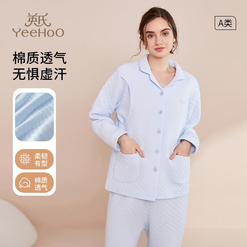 YeeHoO/英氏冬加厚哺乳孕妇套装保暖空气棉月子服产后长袖