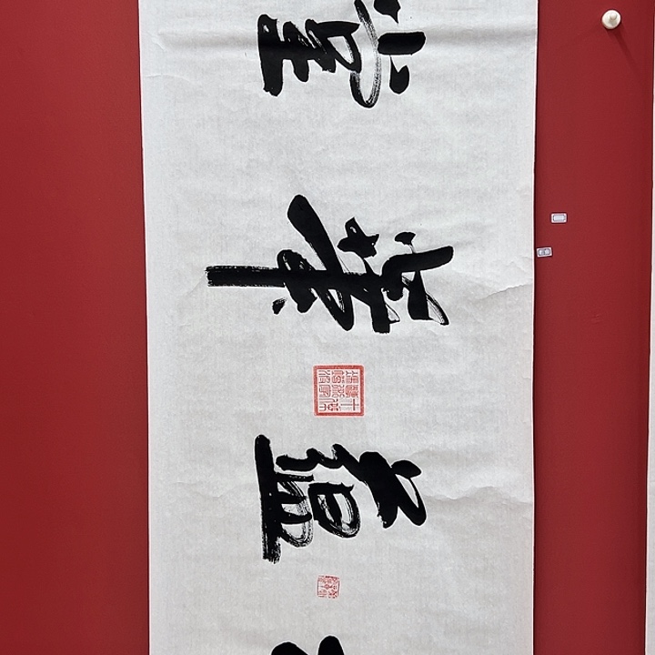 书法手绘书法字画16