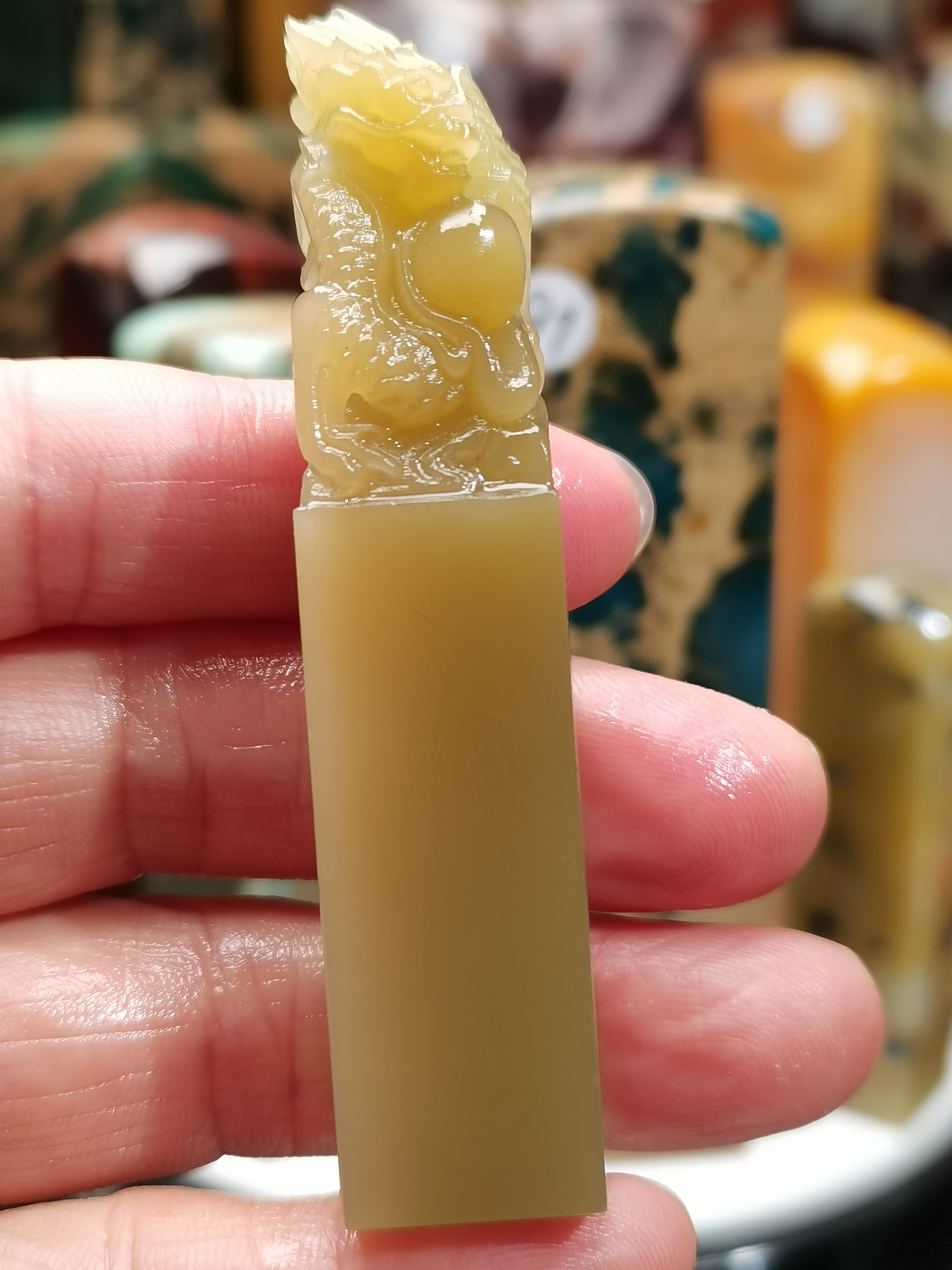 云南石柠檬黄印章1.5+7.3