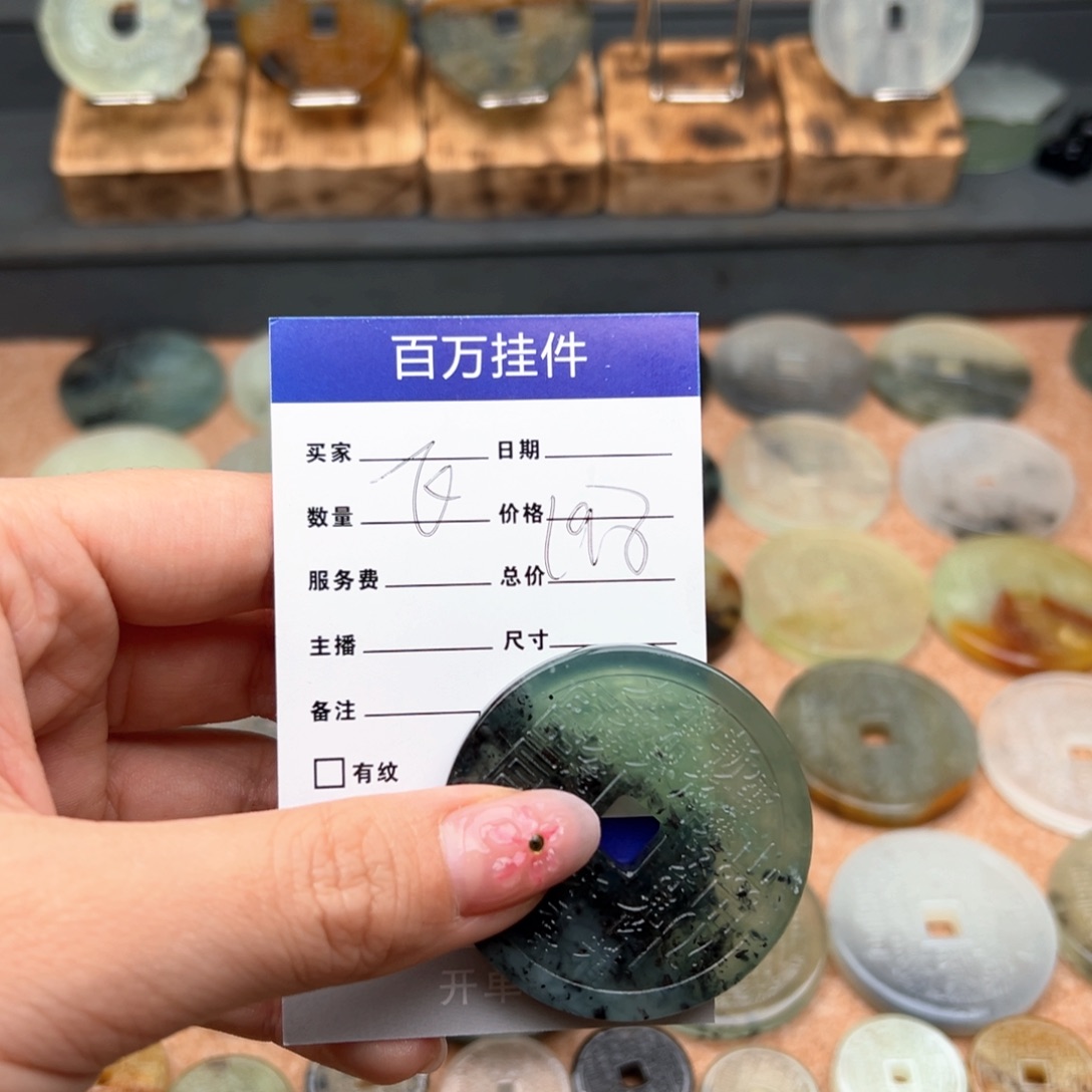 蛇纹石玉颈饰未镶嵌夙****）