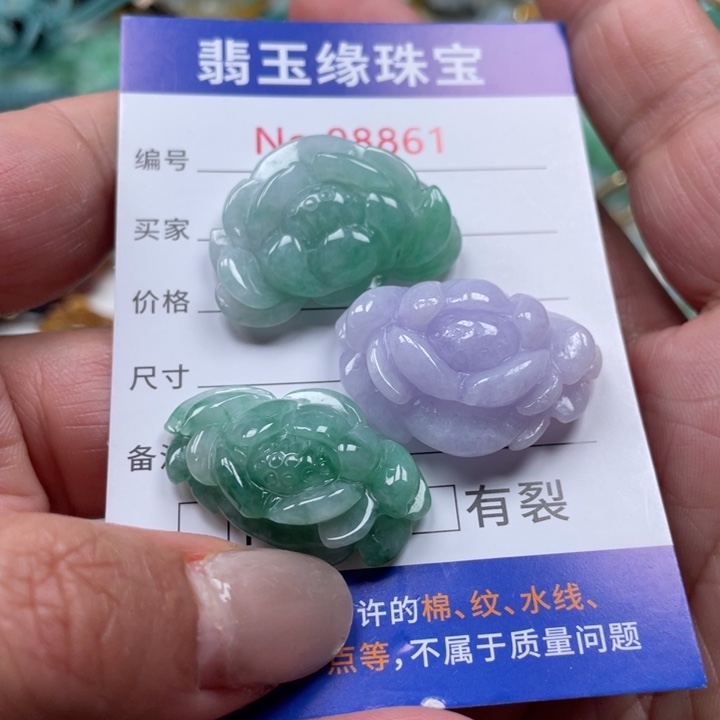 翡翠挂件未镶嵌翡玉缘翡翠挂件