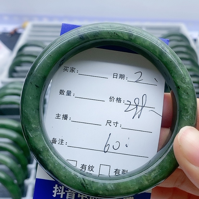 【闪购商品】和田玉（碧玉）手镯未镶嵌