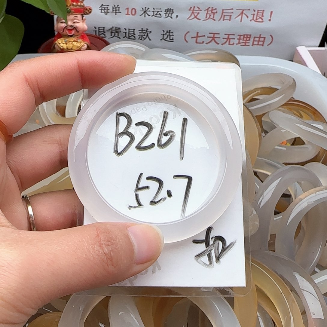 玛瑙/玉髓手镯未镶嵌