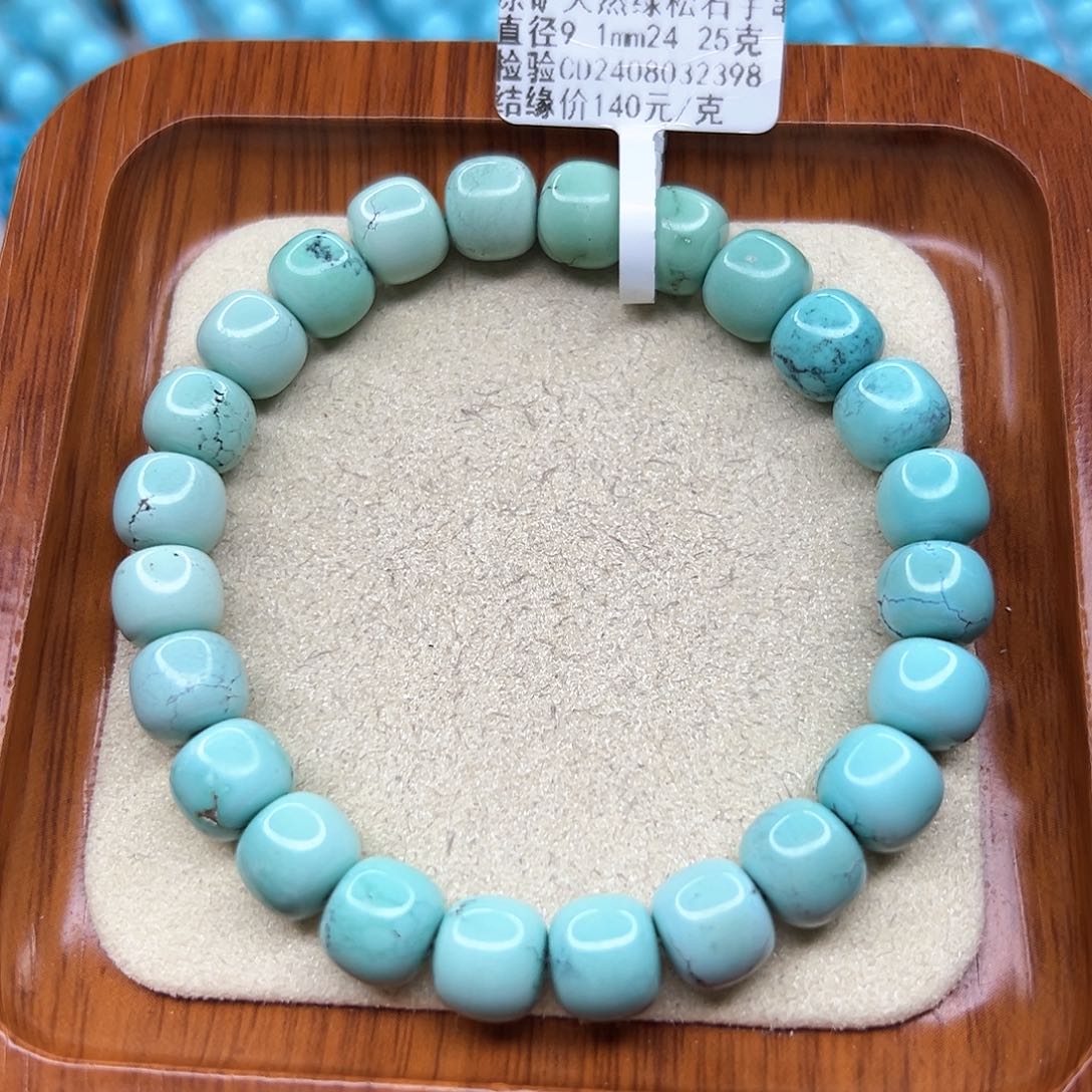 绿松石手链未镶嵌