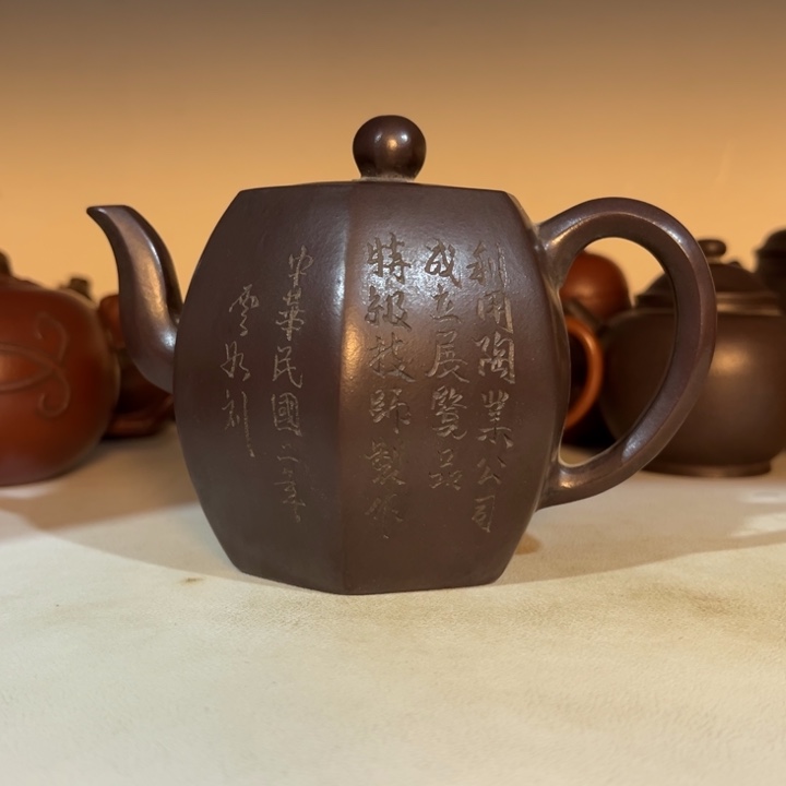 醉***客紫砂茶壶紫砂紫砂紫砂紫砂