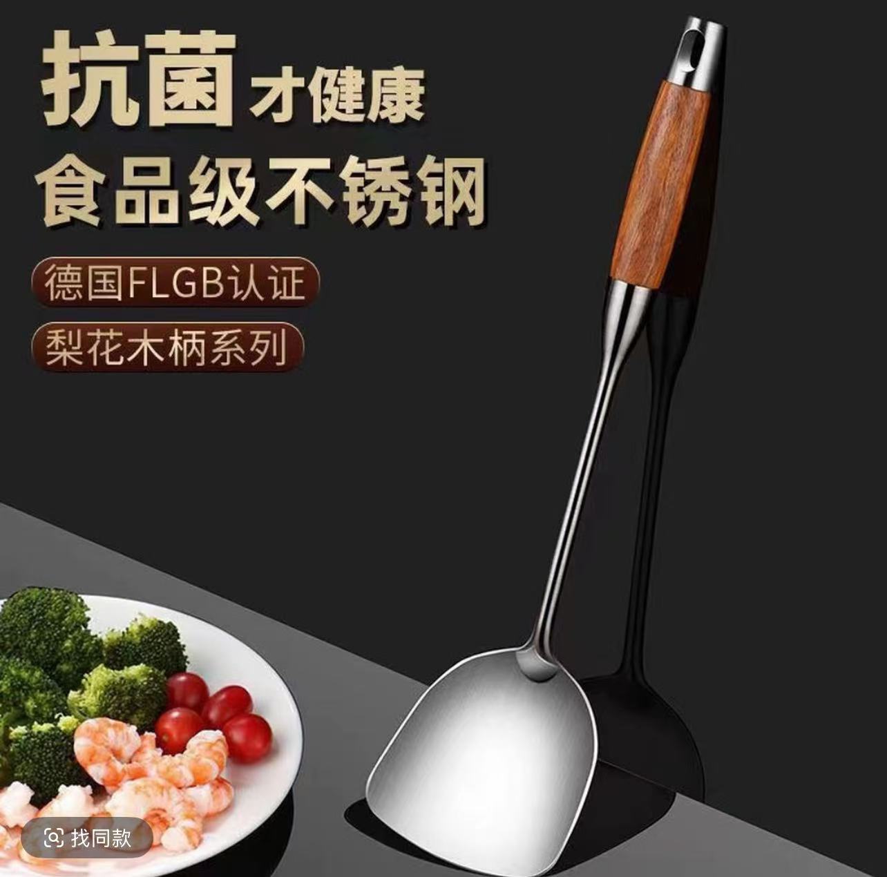 家用锅铲不锈钢加厚锅铲加厚家用隔热炒菜铲子汤勺炒勺套装