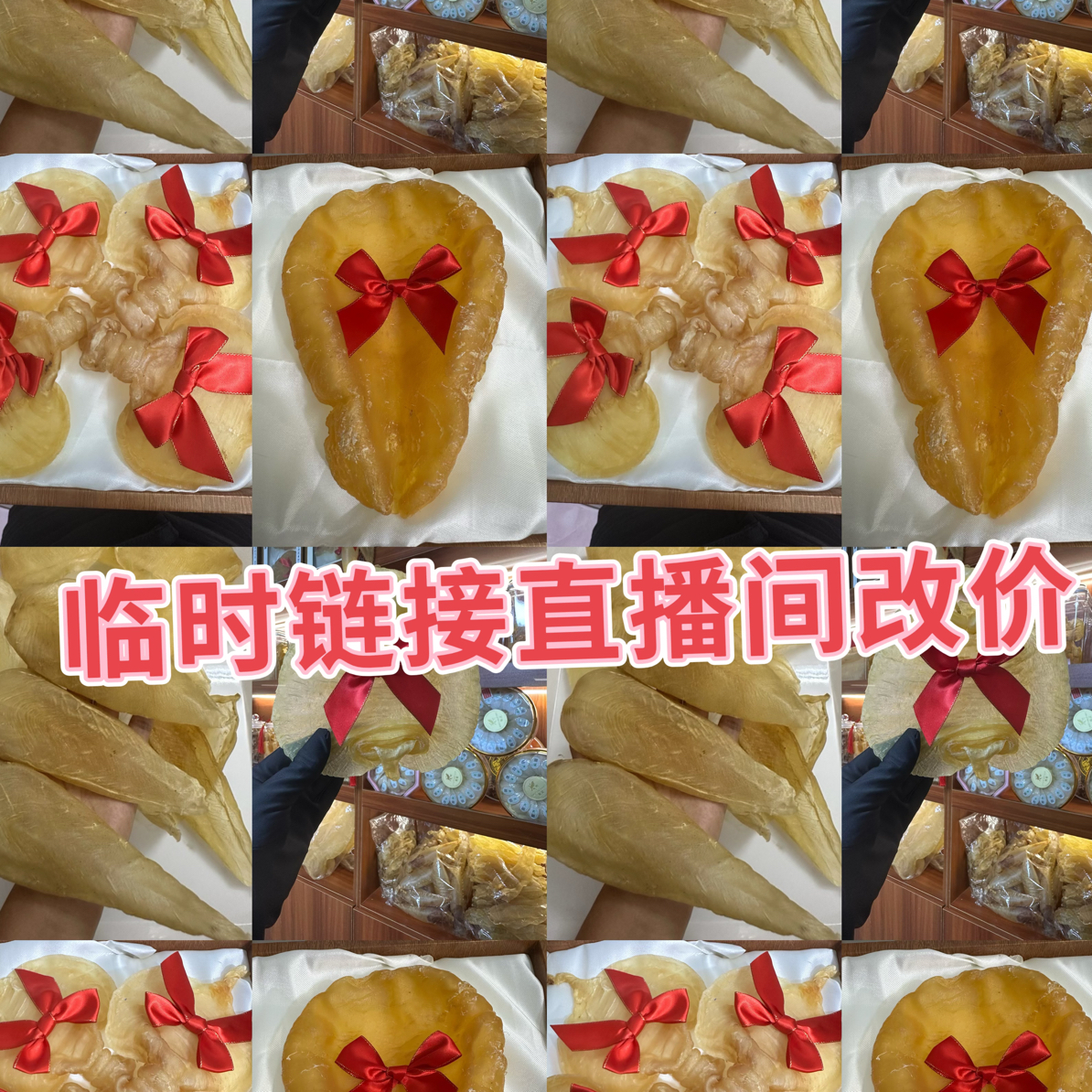 广东（卿卿滋补行1-500g价格以直播间称为准