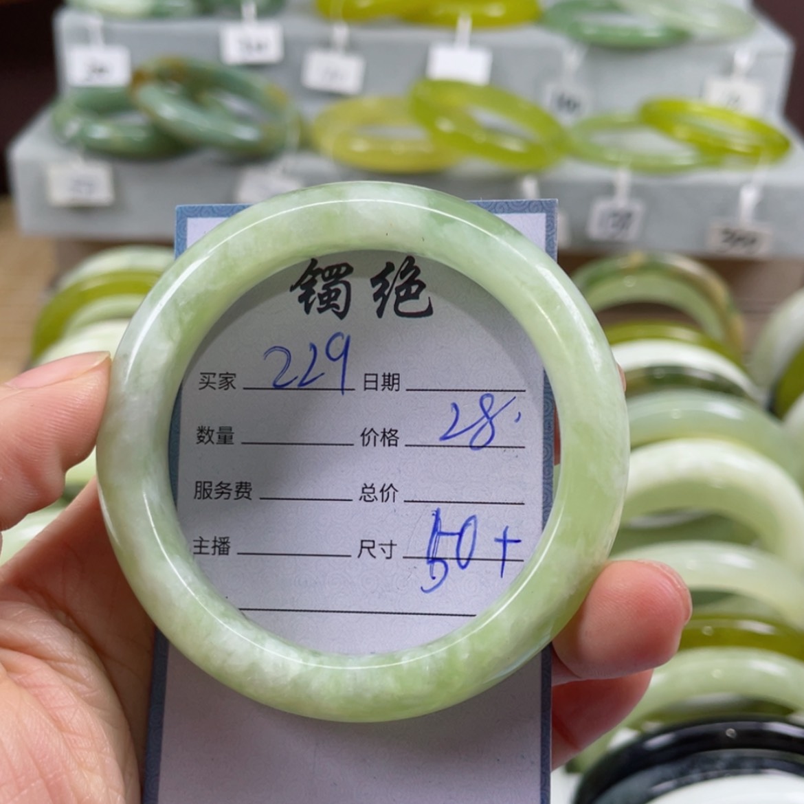 【闪购商品】蛇纹石玉手镯未镶嵌