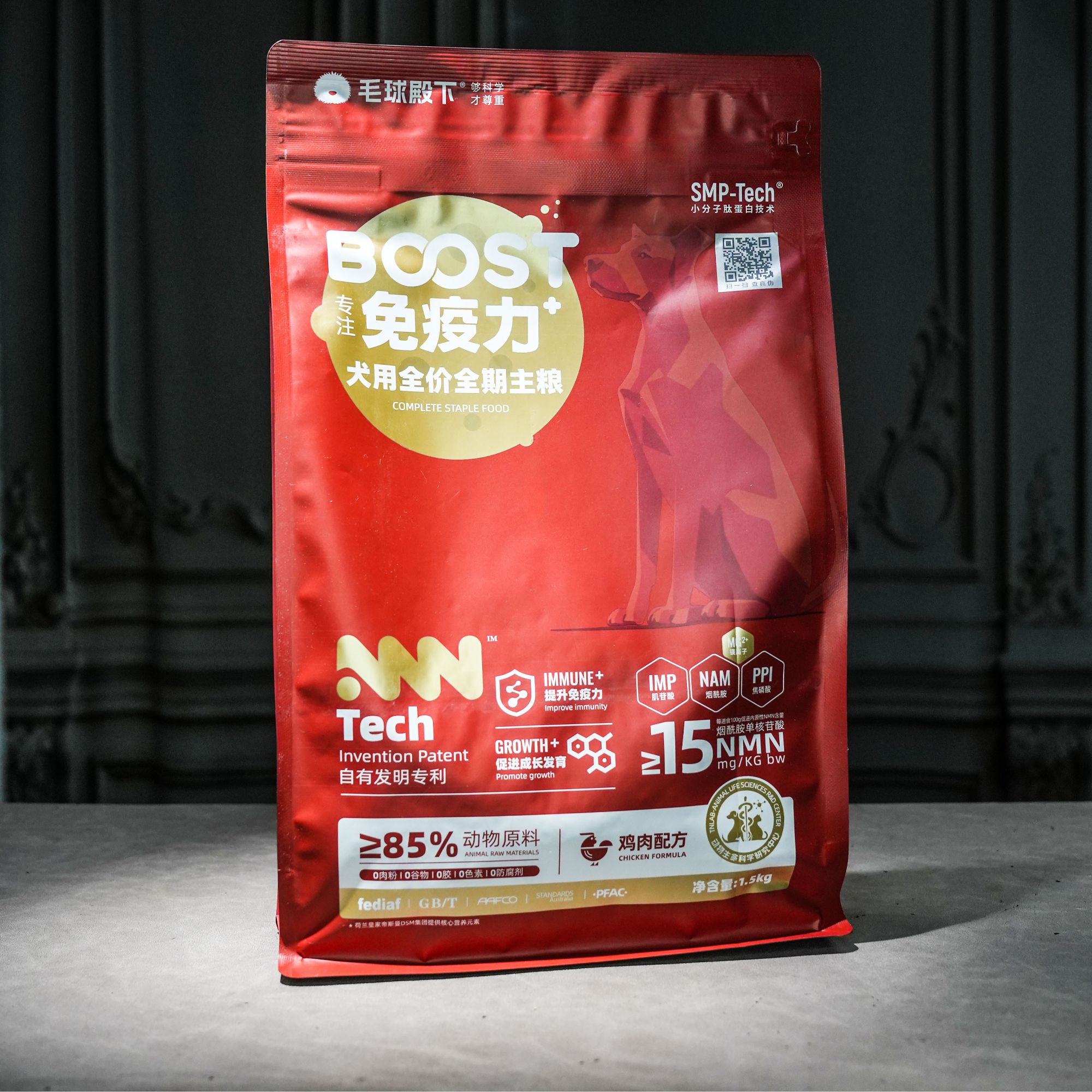 毛球殿下狗粮1.5/10kg全价营养boost免疫犬粮成犬幼犬全期粮
