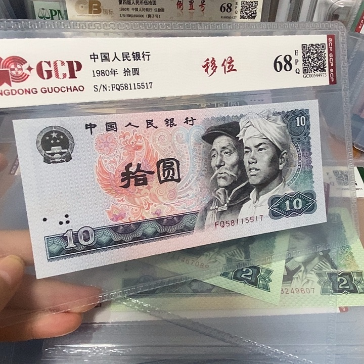 移位58115517，，，，，